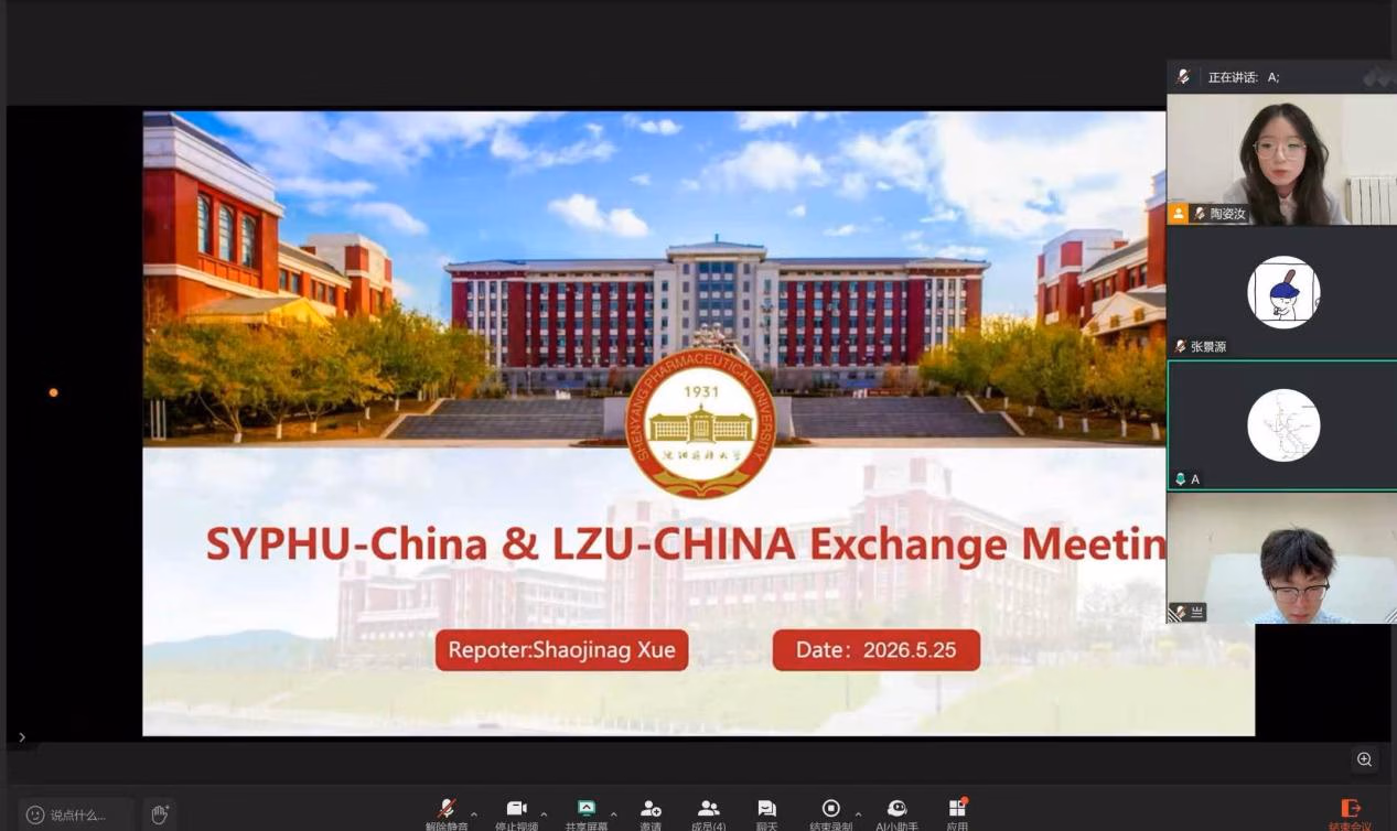 2.2 Exchange with Shenyang Pharmaceutical University Research Team — Image 12