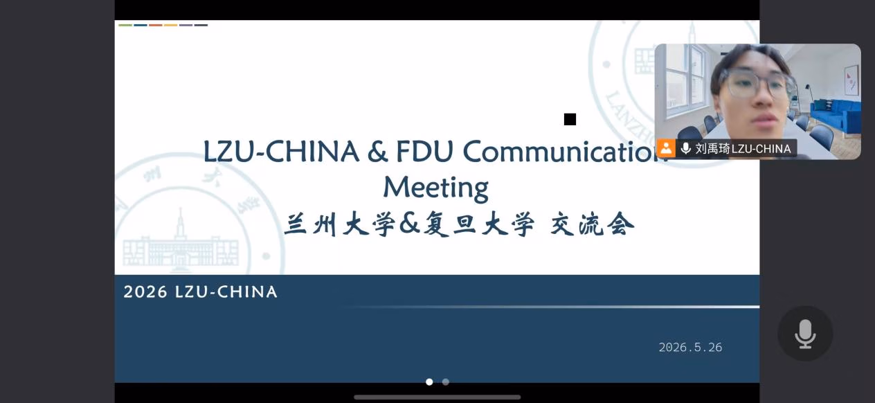 2.4 Collaboration with Fudan University Research Team — Image 20