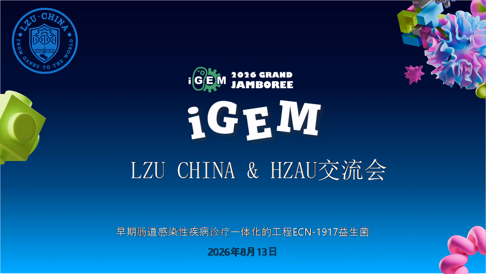 2.6 Collaboration with Huazhong Agricultural University Research Team — Image 28