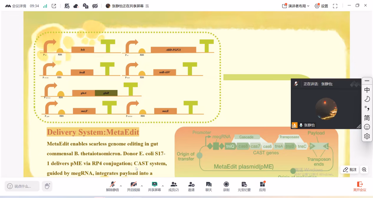 2.6 Collaboration with Huazhong Agricultural University Research Team — Image 30