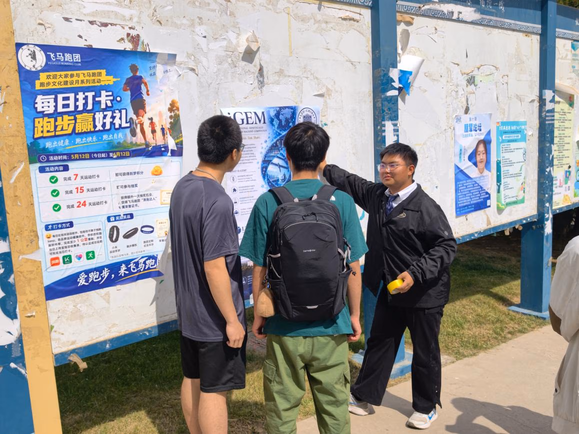 Jiayuguan Road Subdistrict — Image 19
