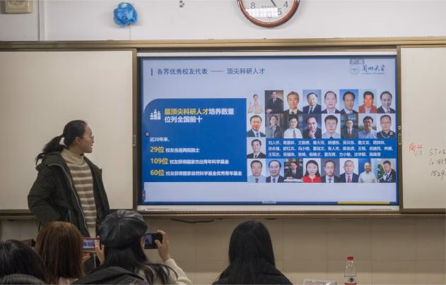 Lanzhou No 1 High School — Image 31