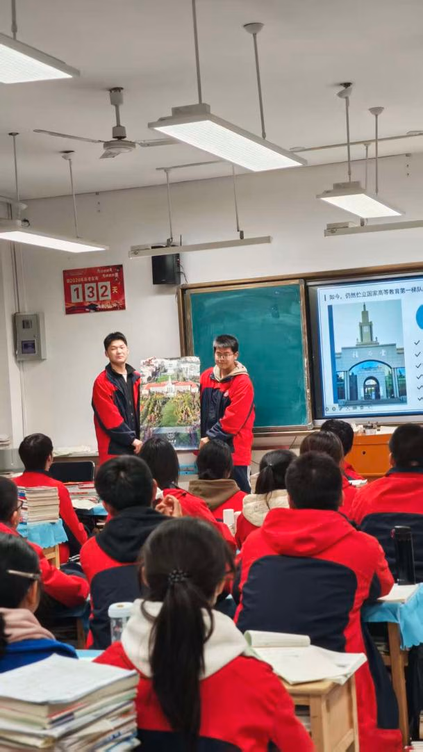 Xianyang Experimental Middle School — Image 32
