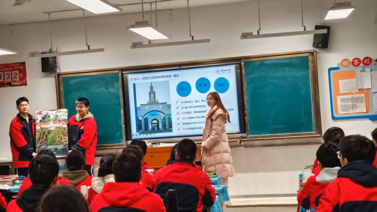 Xianyang Experimental Middle School — Image 33