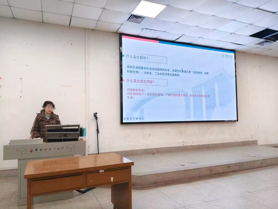 The High School Affiliated to Central China Normal University — Image 37