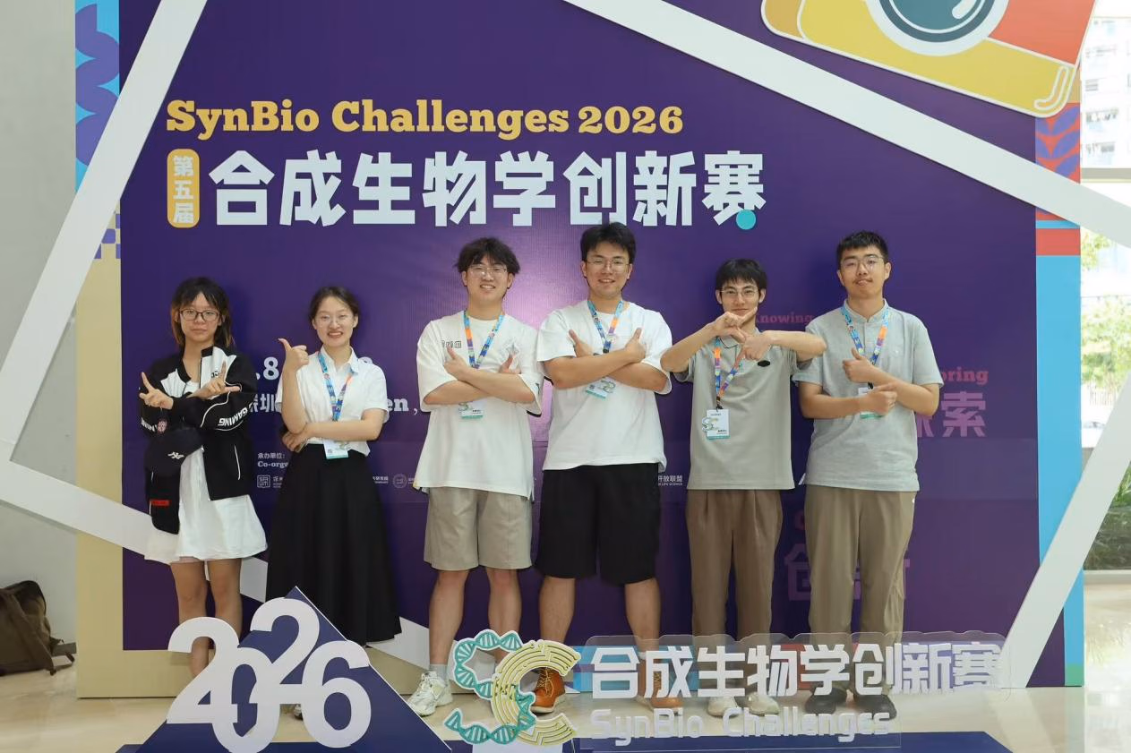 Learning Through Academic Exchange — Image 43