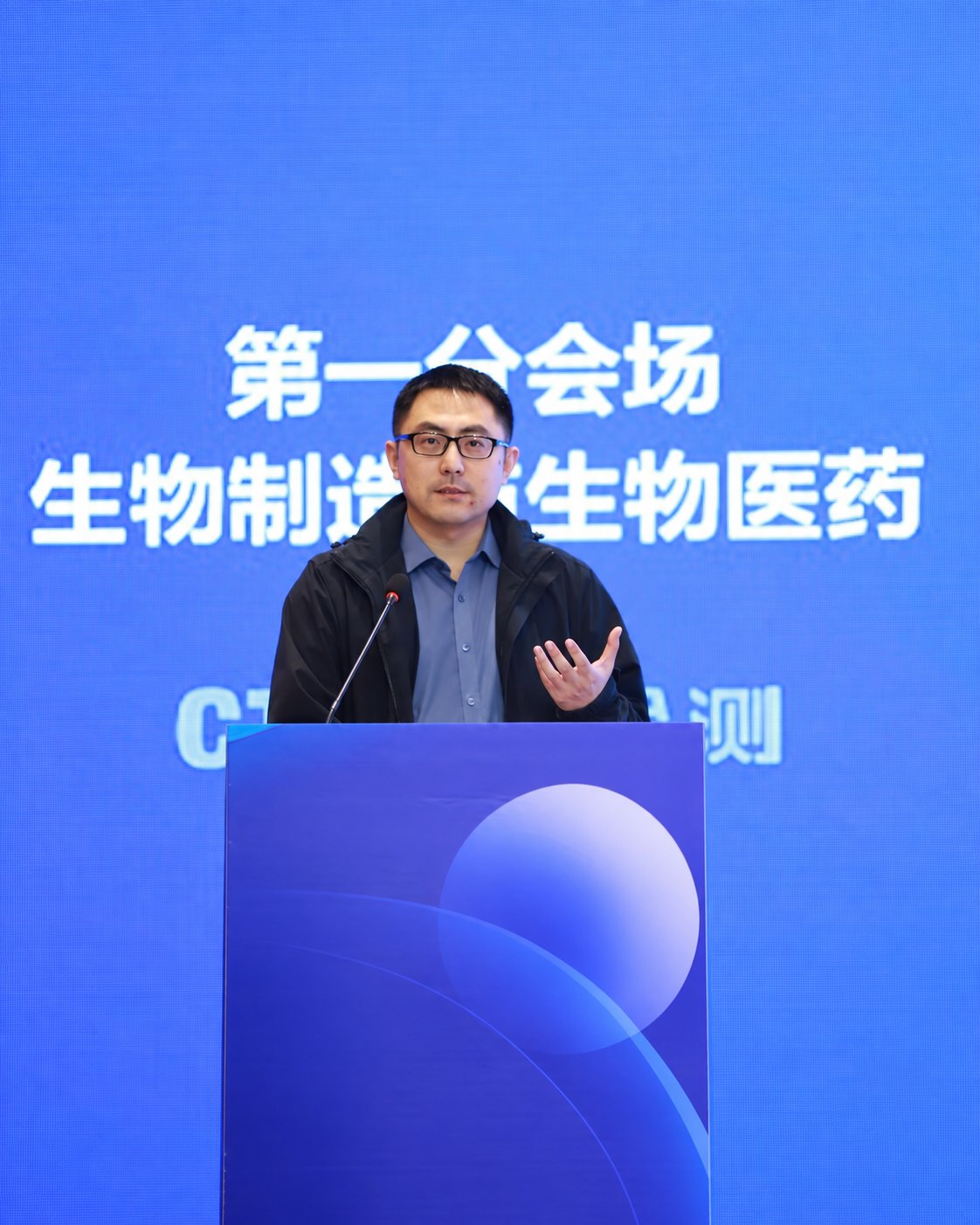 Pengchao Wang