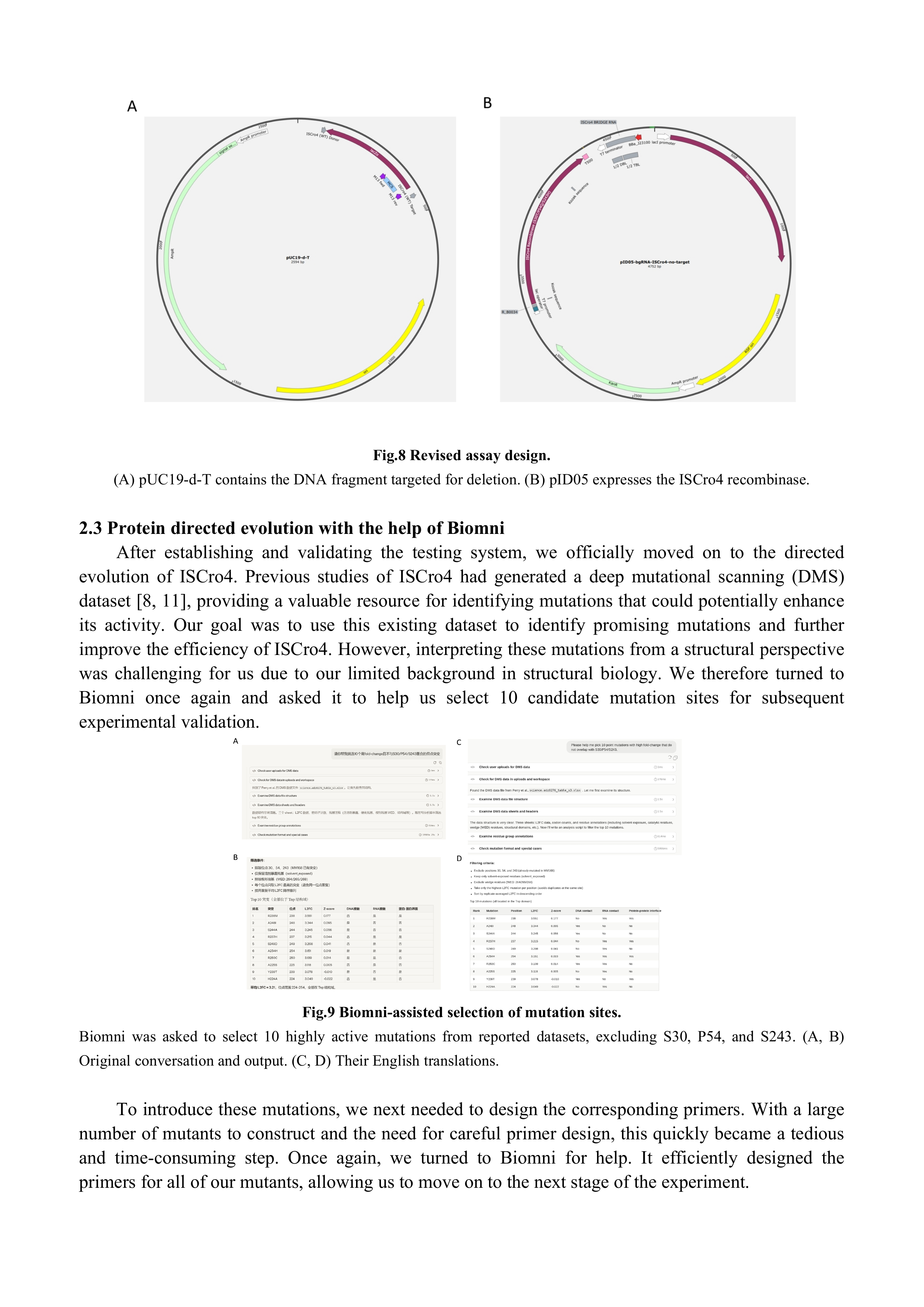Original iDEC report, page 8 of 14. Open the original PDF for selectable text and full-resolution figures.